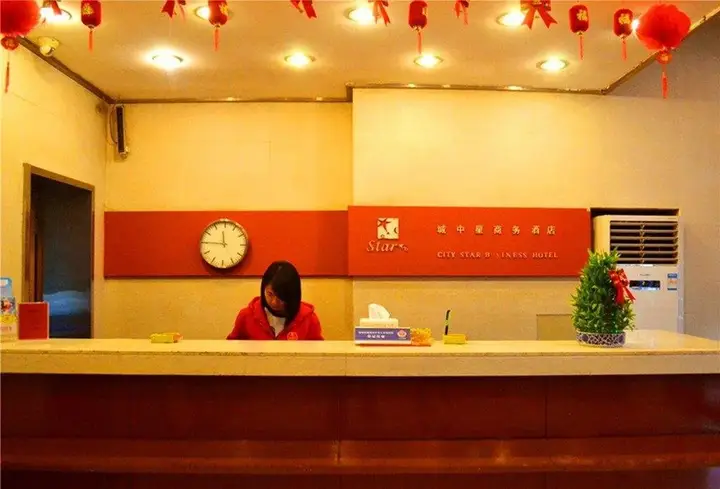 Нинбо: Star Of The City Business Inn