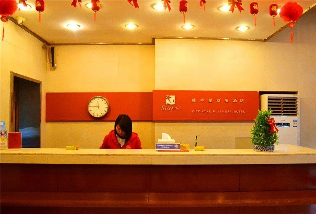 Star Of The City Business Inn — фото 1