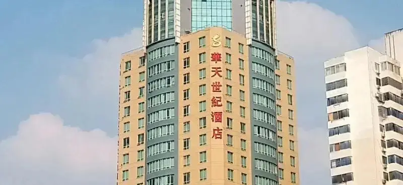 Huatian Century Hotel — фото 1