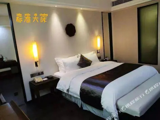 Сямынь: Xiamen Xingrong Yunju Hotel