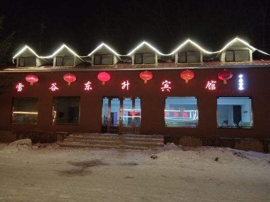 Xuegu Liudongsheng Donkey Youyi Station — фото 1