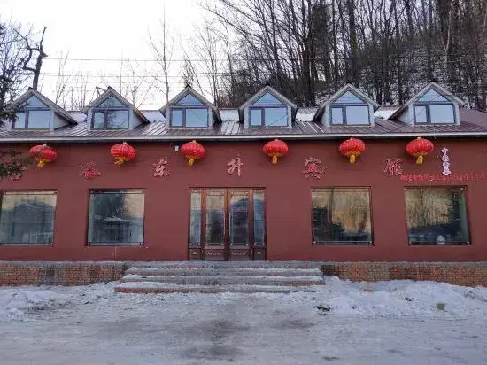 Харбин: Xuegu Liudongsheng Donkey Youyi Station
