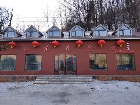 Xuegu Liudongsheng Donkey Youyi Station — фото 1