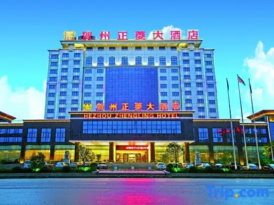 Хэчжоу: Hezhou Zhengling Hotel