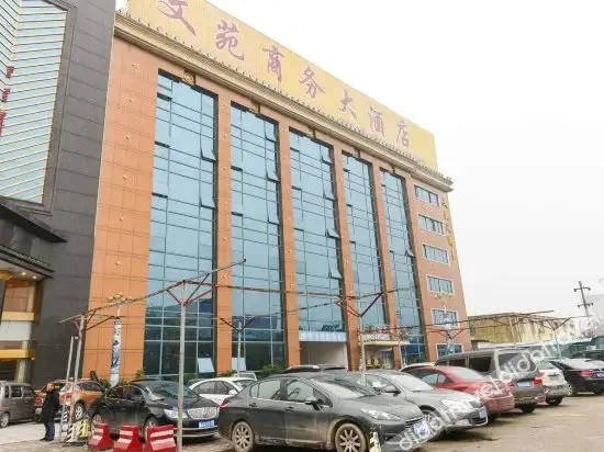Wenyuan Business Hotel — фото 1