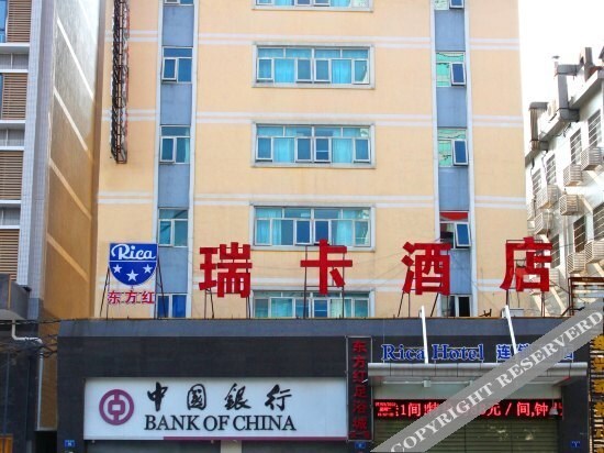 Юэян: Dongfanghong Ruika Hotel
