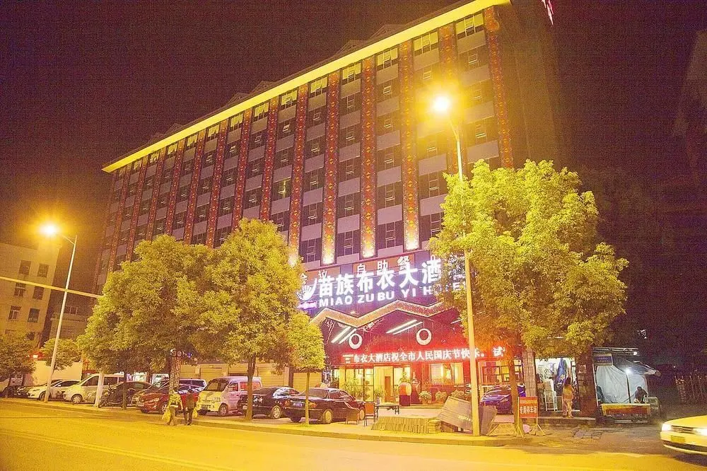 Сянси: Miaozu Buyi Hotel