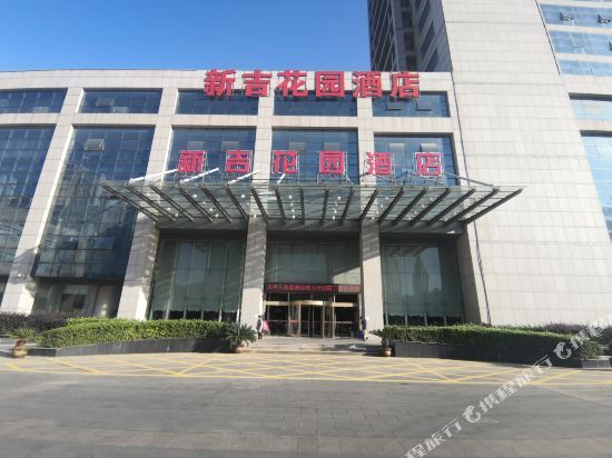 Xinji Garden Hotel — фото 1