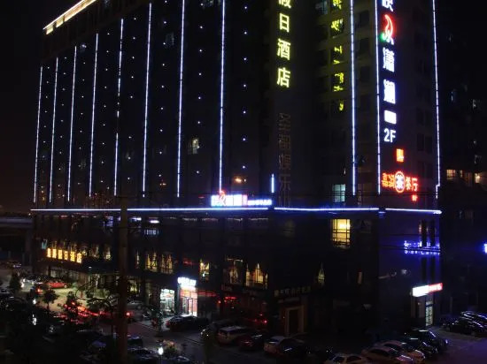 Чанша: Royal Hotel
