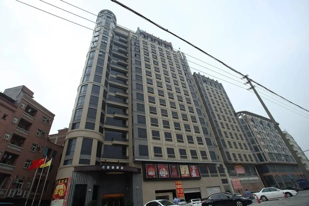 Jinghao Hotel — фото 1