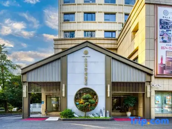 Нинбо: Fuquan Meiyue Hotel