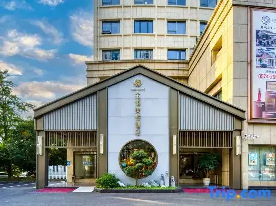 Нинбо: Fuquan Meiyue Hotel
