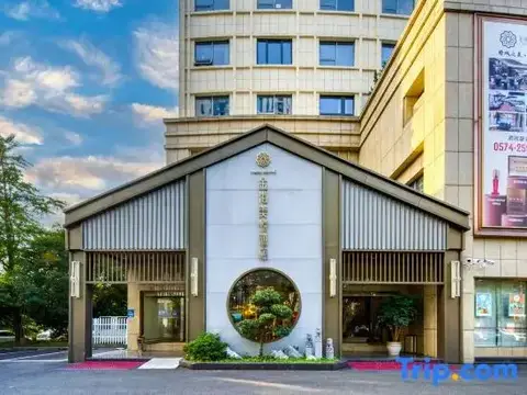 Fuquan Meiyue Hotel — фото 1