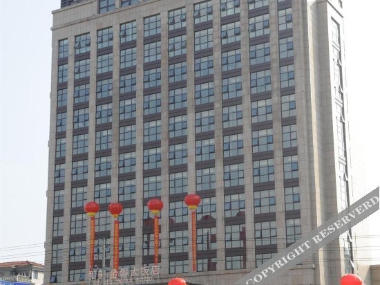 Цзиньхуа: Hemei Jinpan Hotel
