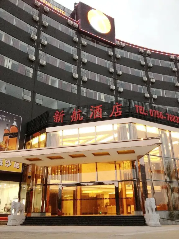 Чжухай: Zhuhai Xinhang Hotel