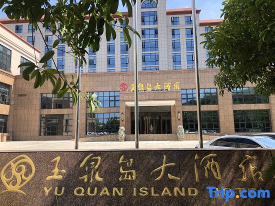 Наньчан: Yuquan Island Hotel