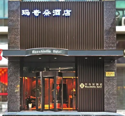 Macchiatto Hotel — фото 1