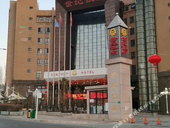 zhangjiakou Century Hotel — фото 1