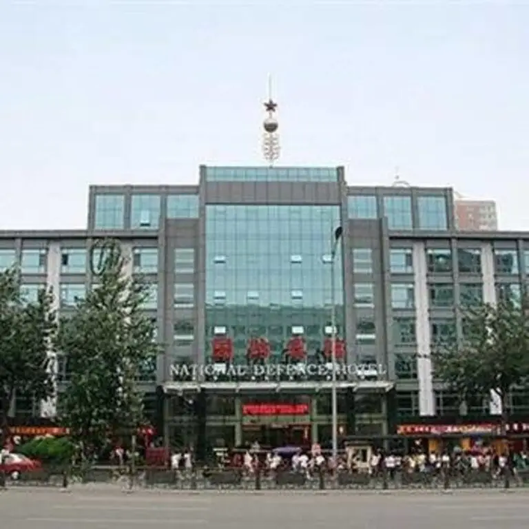 Taiyuan National Defence Hotel — фото 1
