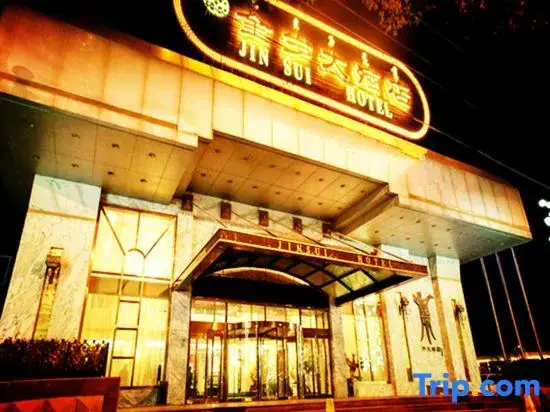 Jinsui Hotel - Hohhot — фото 1