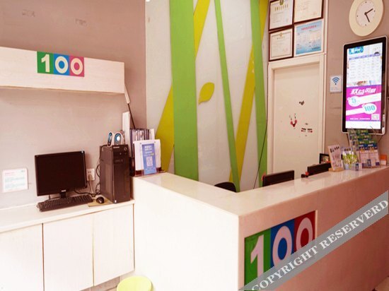 Нанкин: Yibai Chain Hotel (Nanjing Jiangning Wanda Plaza branch)