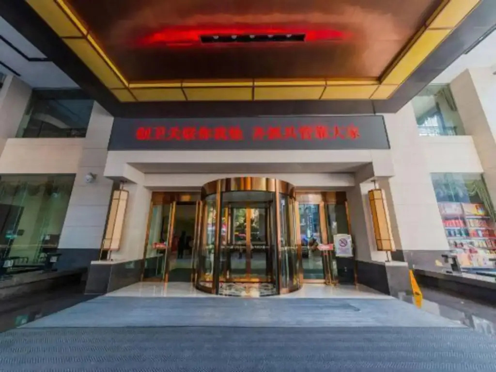 Xihu Hotel — фото 1