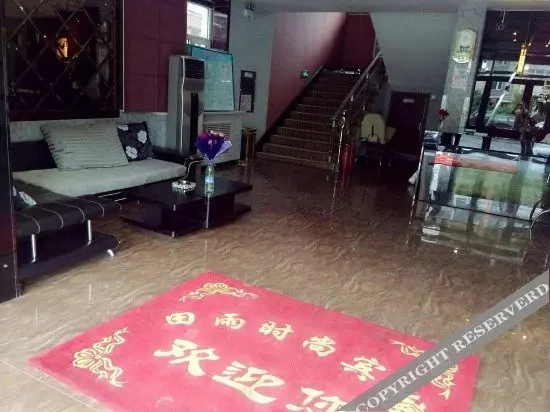 Дацин: Tianyu Fashion Hotel
