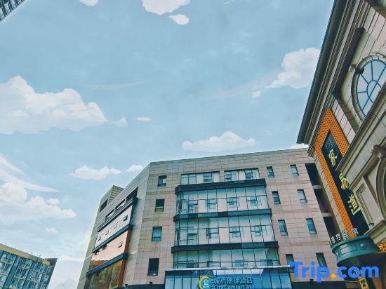 Ухань: City Comfort Inn (Wuhan Sports Center Dongfeng Company)