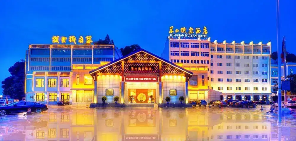 Huanshan Huashan Huiyan Hotel — фото 1