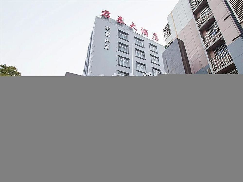 Xiangyun Juntai Hotel — фото 1