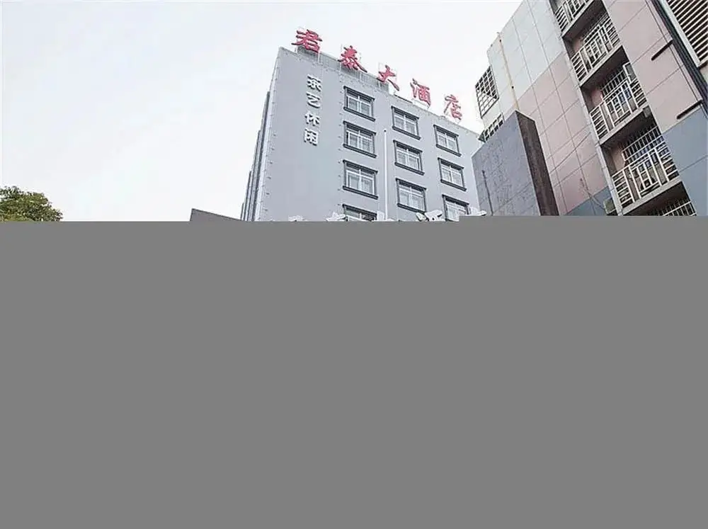 Xiangyun Juntai Hotel — фото 1