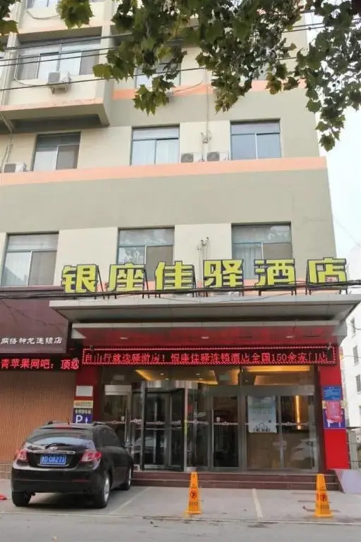 Цзаочжуан: Grace Inn Zaozhuang Bus Station Branch