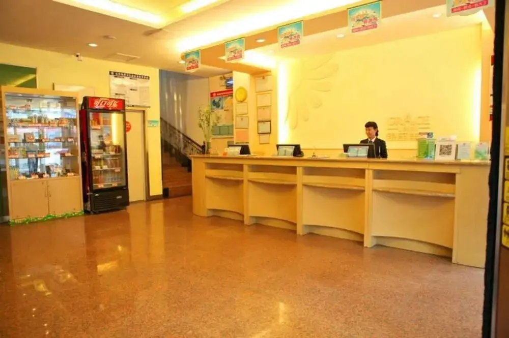 Цзаочжуан: Grace Inn Zaozhuang Bus Station Branch