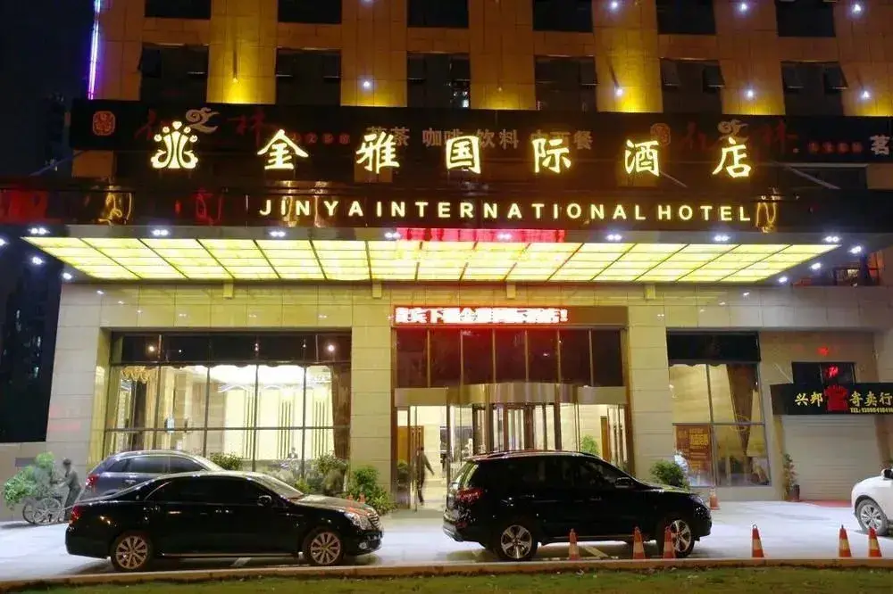 Jinya International Hotel — фото 1