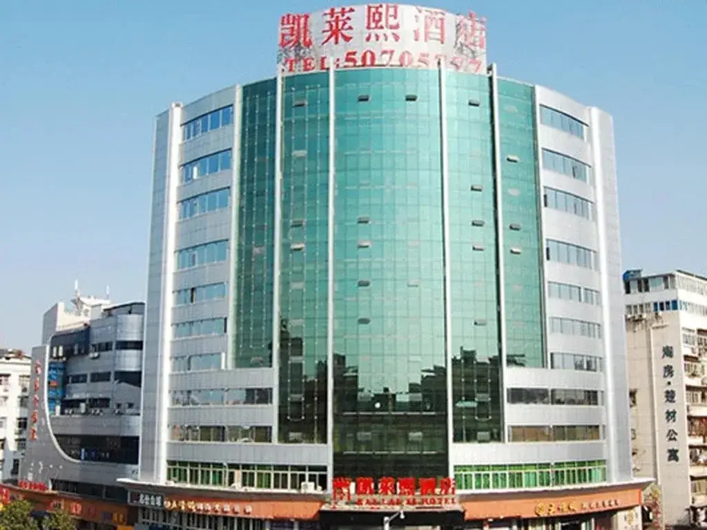 New Grain Park Hotel Wuhan — фото 1