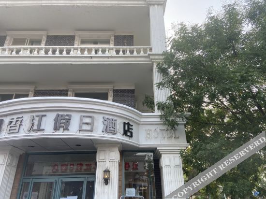 Тяньцзинь: Tianjin Xiangjiang Holiday Hotel