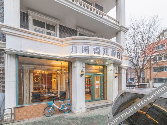 Тяньцзинь: Tianjin Xiangjiang Holiday Hotel