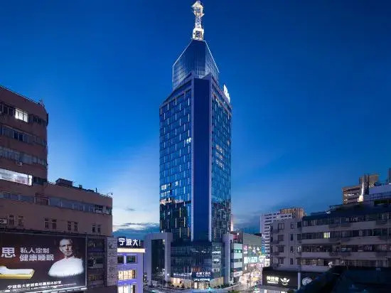 Yongyao Hotel — фото 1
