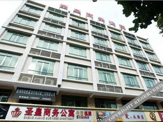 Чжухай: Zhuhai Shenghuang Business Apartment (Tangjiawan University Town Jinding Branch)