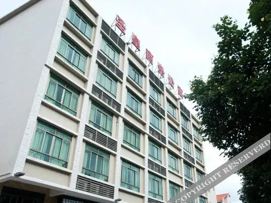 Чжухай: Zhuhai Shenghuang Business Apartment (Tangjiawan University Town Jinding Branch)