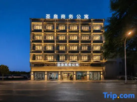 Чжухай: Zhuhai Shenghuang Business Apartment (Tangjiawan University Town Jinding Branch)