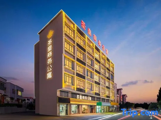 Чжухай: Zhuhai Shenghuang Business Apartment (Tangjiawan University Town Jinding Branch)