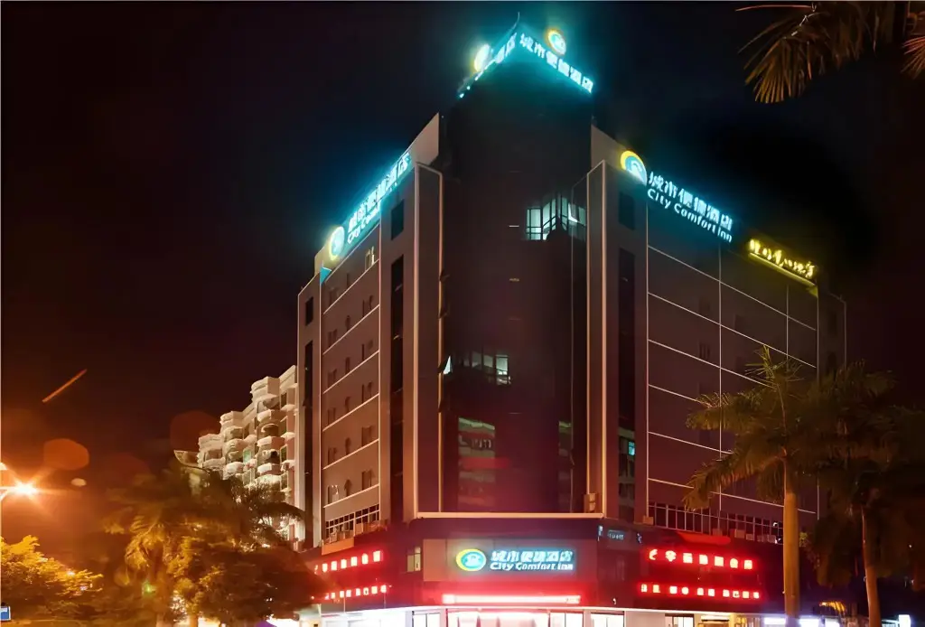 Маоминг: City Comfort Inn Maoming High Speed Railway Station Wenming Road