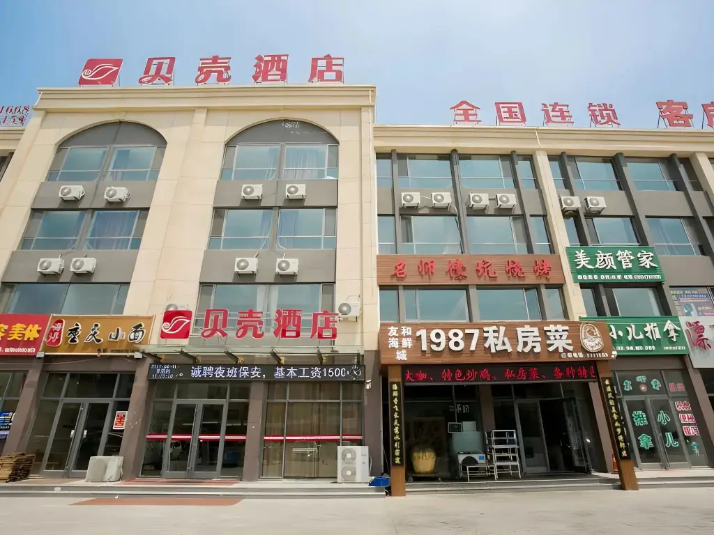 Thank Inn Hotel Shandong Weifang Fangzi District Beihai Road — фото 1