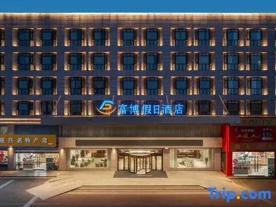 Сюйчжоу: Golden Morning Hotel