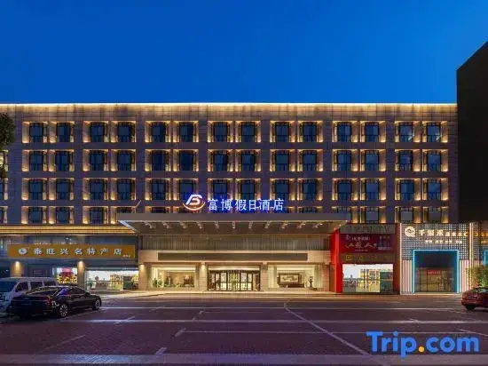 Сюйчжоу: Golden Morning Hotel