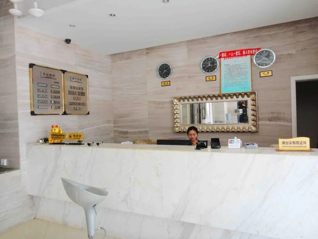 Сяньнин: Xianning Milan Flower Fashion Hotel