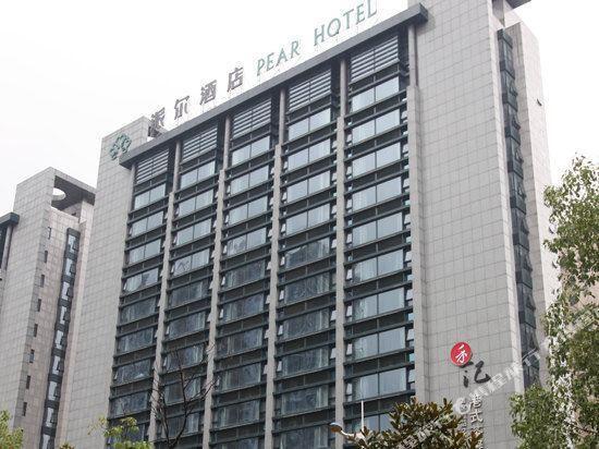 Хэфэй: Anhui Pai'er Hotel