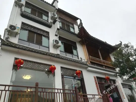 Wuyuan Wangkou Home Hostel — фото 1