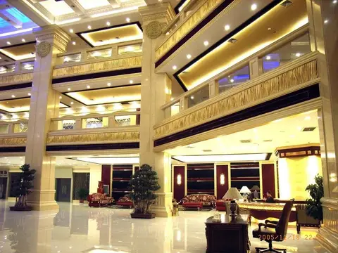 Zhongzhou International Hotel — фото 1